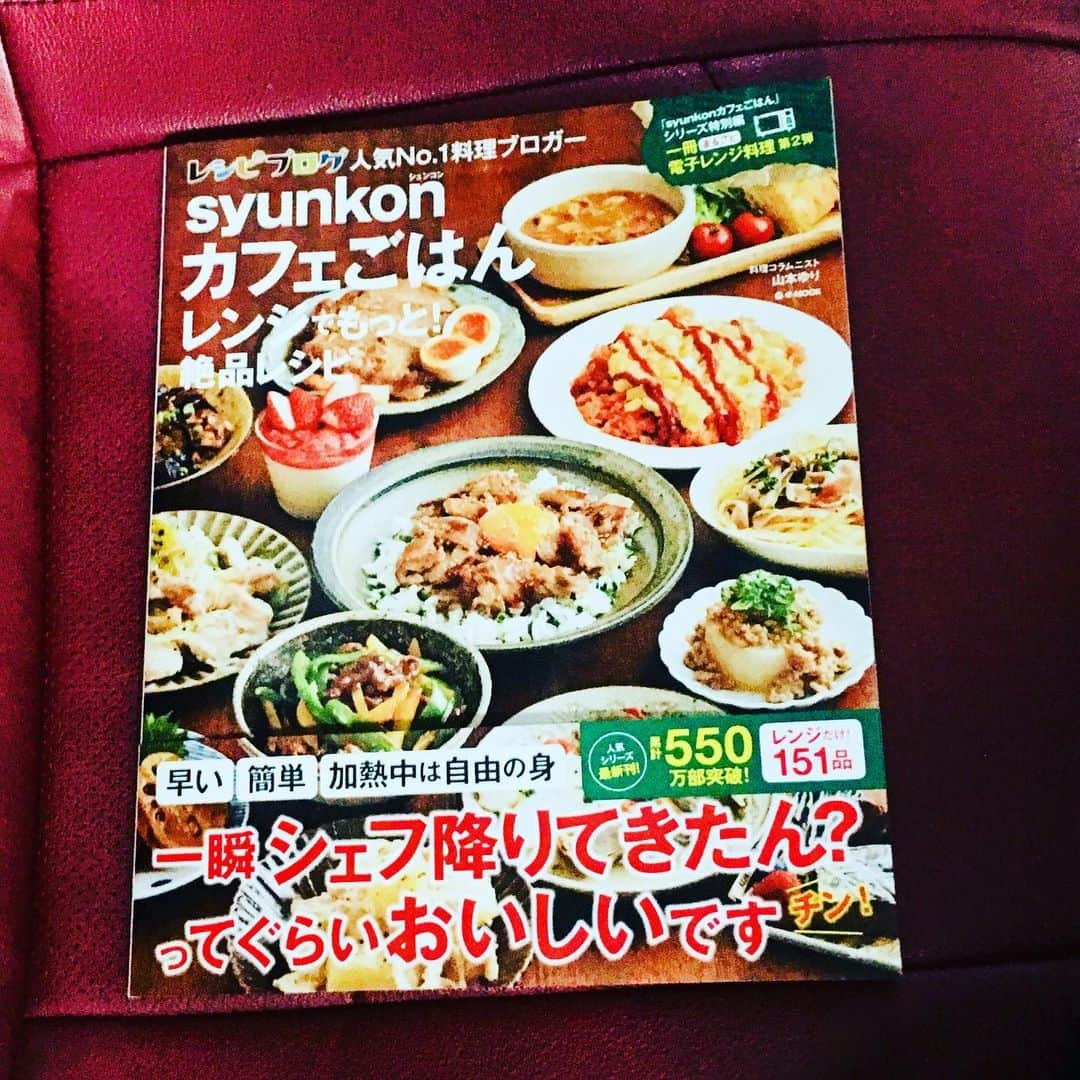 西川忠志さんのインスタグラム写真 - (西川忠志Instagram)「山本ゆりさん  本日は朝からeo光チャンネル 『ゴエと忠志のDEEP関西』６月放送分の ２本分のロケをさせて頂いております！  １本目は料理コラムニスト・山本ゆりさんに 時短料理を教えて頂いております！ ゆりさん４回目のご登場！ 我らの番組の人気コーナーでもあります！ 今回はどんなお料理が登場するのか 皆様お楽しみに！  追伸、山本ゆりさんが料理本出版サイン会を開催されます！ 東京、大阪、名古屋にて。 詳しくは上の写真に山本さんのインスタをタグ付けしておりますので、そちらでご覧頂ければと存じます。  そしてもちろん！いつもカッコイイ衣装を ご提供頂いておりますのは FULLCOUNTさんです！  #eo光 #eo光チャンネル #ゴエと忠志のdeep関西 #山本ゆり  #料理研究家 #時短料理 #料理 #浅越ゴエ #ありがとう #感謝 #ありがとうございます #ありがとうございました #美味しい  #西川忠志 #ロケ #料理ブロガー #ブロガー  #syunkonカフェごはん #料理本 #電子レンジ料理 #電子レンジ #料理コラムニスト #サイン会 #タグ付け #東京 #大阪 #名古屋 #衣装 #fullcount #fullcountjeans」5月30日 14時01分 - nishikawa_tada