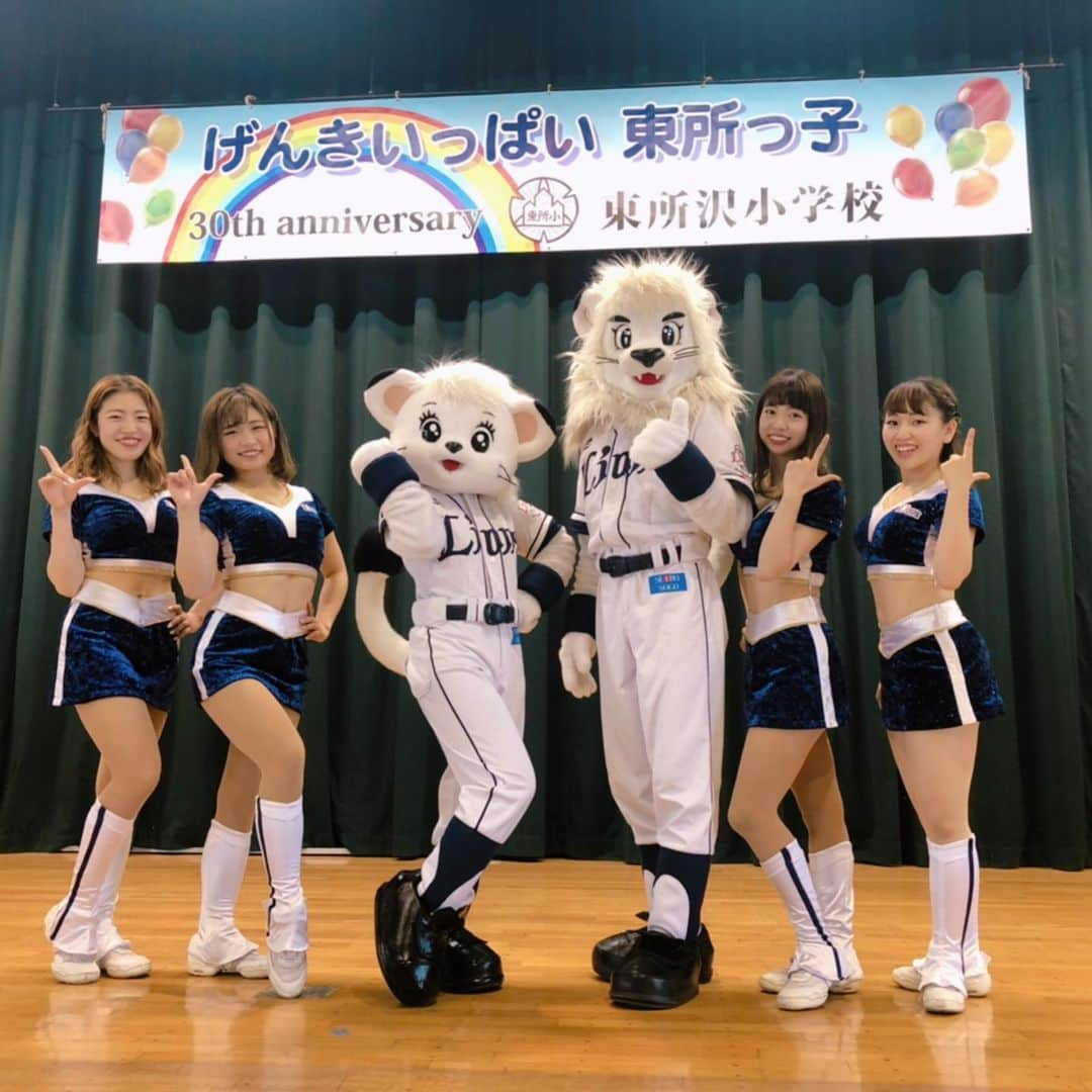 ブルーレジェンズさんのインスタグラム写真 - (ブルーレジェンズInstagram)「本日は東所沢小学校の開校30周年を盛り上げに行ってきました🏫✨ 小学生のみんなが元気に手拍子してくれたり掛け声を送ってくれて、とっても嬉しかったです😄 次は球場で会いましょう！ #埼玉西武ライオンズ #bluelegends #seibulions」5月30日 14時18分 - bluelegends_lionsofficial