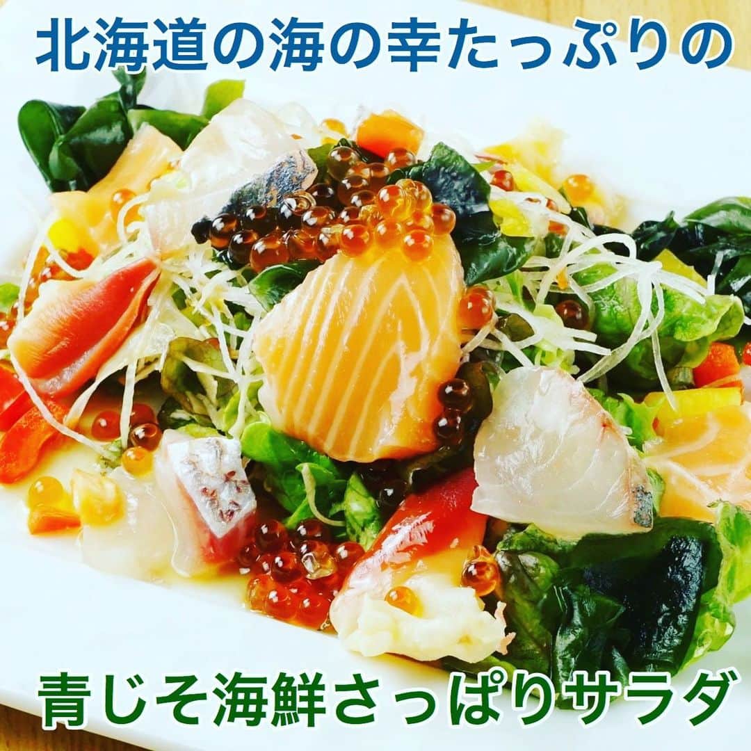 こま源 天王寺店のインスタグラム：「魚の脂は良質な脂なので太らないらしい👍👍ぷろたんさんが言ってました！ #こま源 #foodphoto #居酒屋 #北海道 #北口  #海鮮 #天王寺  #ハルカス #駅近 #日本酒 #焼酎 #ビール #飲み放題#個室 #団体 #エンドレス #接待 #合コン #コース #食べ放題 #貝焼き #浜焼き #サプライズ #歓送迎会」