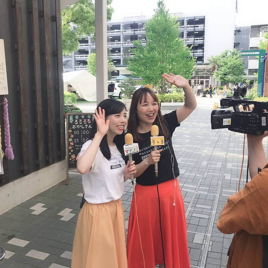 和泉杏さんのインスタグラム写真 - (和泉杏Instagram)「5月29日（水）のテレビ埼玉【マチコミ】で . いつも通りマチコミボードを終え、 最後のお店紹介の時に、 サプライズでお祝いされちゃいましたーー！！ ＼(✽ ﾟдﾟ ✽)／ . びっくりー！ びっくりー！ . どーりでかき氷を紹介する予定のパート、長いと思ったー！（笑） サプライズだったのねー！ 敏感なはずの私が、結婚後1ヶ月ともなると、もう気付かなかったー！（笑） . みんなワタワタしすぎて、もはや仙石さん（店員さん）がマイク持ってくれてる（笑） . 嬉しかったー(*´∀｀) マチコミの皆様、ありがとうございましたー♡ . . . #テレ玉 #テレビ埼玉 #マチコミ #マチコミボード #さいたま新都心 #今週のテーマ #最近贅沢したことは ？ #皆様書き込みありがとうございました #サプライズ #結婚 #お祝い #結婚祝い #るるるるおかしさん」5月31日 1時28分 - izumikyou