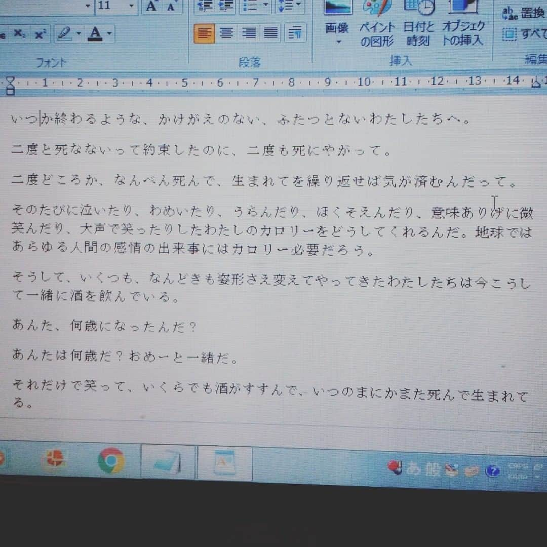 佐藤寛子さんのインスタグラム写真 - (佐藤寛子Instagram)「なんべんも  #なんべんも」5月31日 0時26分 - memeco.s