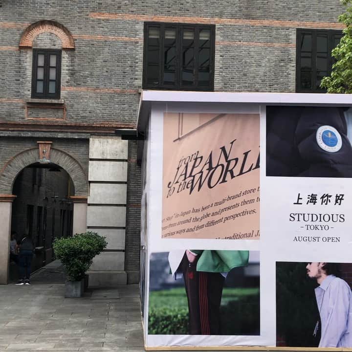 谷正人のインスタグラム：「STUDIOUS TOKYO上海店の工事が﻿ いよいよ始まりました。﻿ 中国1号店は神南、香港に続き、﻿ グローバル業態でSTUDIOUS TOKYO、﻿ 1F-2Fの80坪です。﻿ もちろん、自社運営、自社社員でのぞみます。﻿ オープンは8月上旬予定です。﻿ 新たな都市は不安半分、期待半分ですが、﻿ 派手なことはせずに愚直に﻿ 丁寧にすすめていきます。﻿ #studious #studioustokyo #shanghai﻿ #みんな久しぶりに上海旅行or出張入れてください」