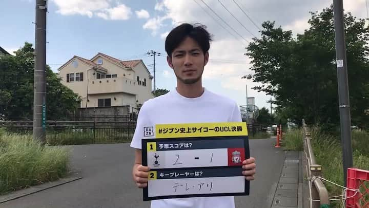 杉本健勇のインスタグラム