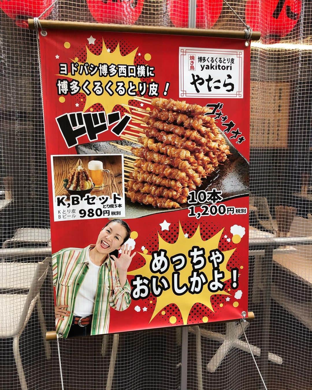 栗田善太郎のインスタグラム：「ドドン ゴォォオオオ」