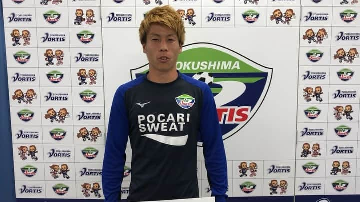 内田裕斗のインスタグラム：「6月2日4:00 KO. UEFAチャンピオンズリーグ決勝はDAZNで！！ #WATCHDAZN  #ジブン史上サイコーのUCL決勝 #徳島ヴォルティス #内田裕斗 ＠tokushima_vortis」