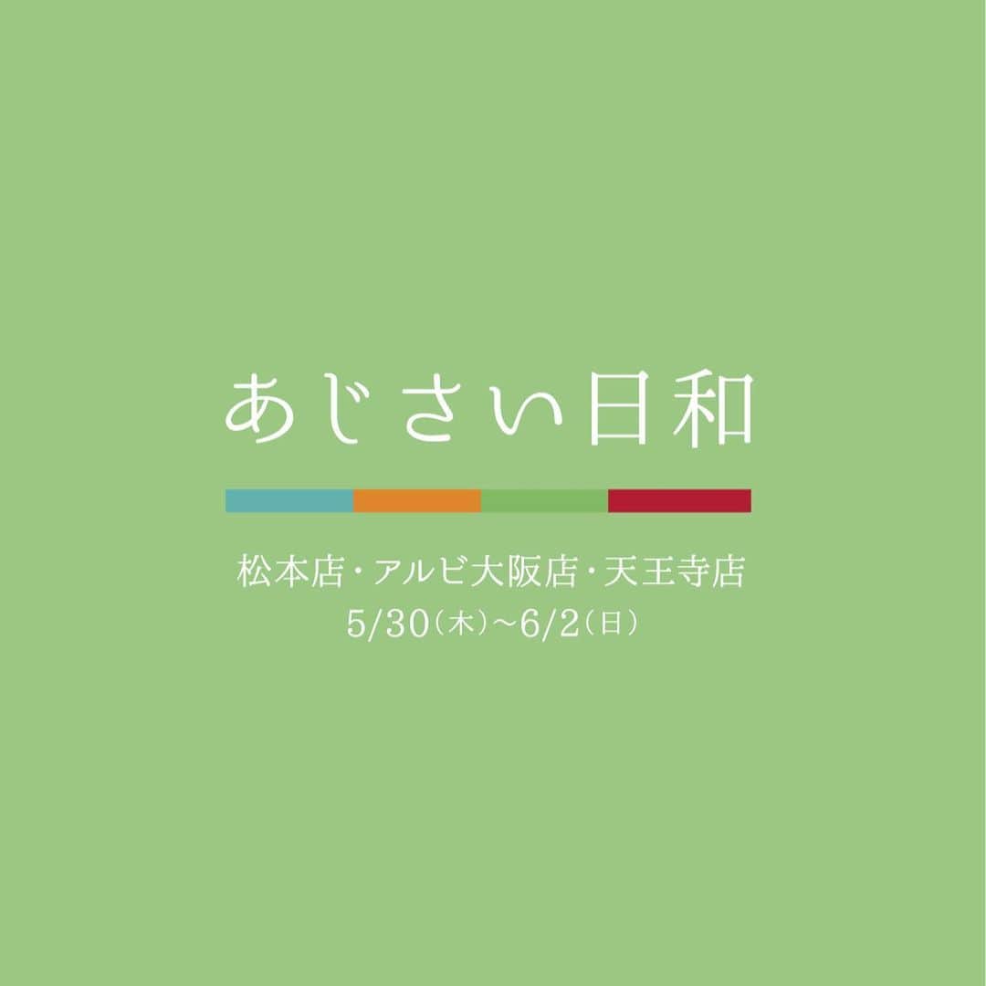 ふりふのインスタグラム