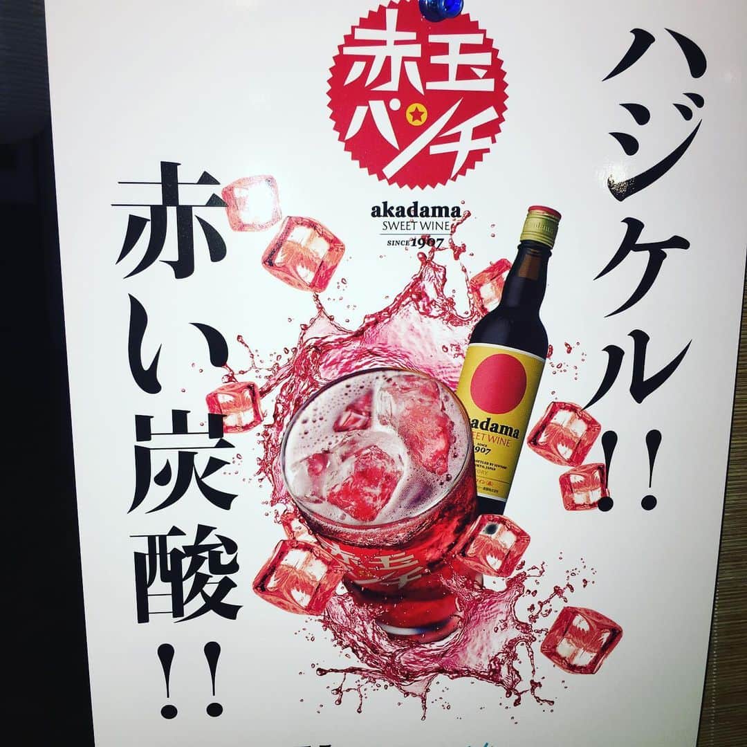 知床漁場 天神橋筋店のグルメインスタ