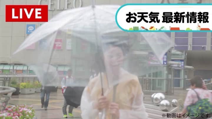 粕谷奈美のインスタグラム：「もうすぐ梅雨入りですね☂️ 毎日の気になるお天気は『Yahoo 天気』でcheck☀️ 台風の中での撮影🌀いいタイミングで強風が吹いてくれました😂😂笑 #yahooweather#yahoo#app#weather#news#sunny#rainy#typhoon#rainyseason #shooting#cm#japan #お天気お姉さん」