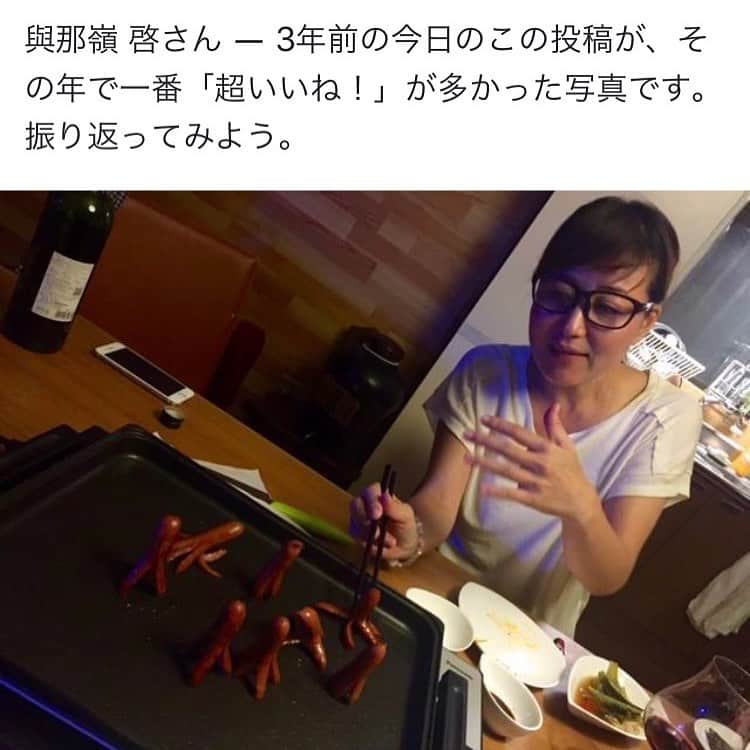 宮城麻里子さんのインスタグラム写真 - (宮城麻里子Instagram)「3年前の今日の私は、 タコさんウィンナー🐙を 立たせることに 夢中だったらしい。 アホ。笑 #與那嶺啓 くんのfacebookが 教えてくれました。 #3年前の私」5月30日 17時52分 - miyagimariko