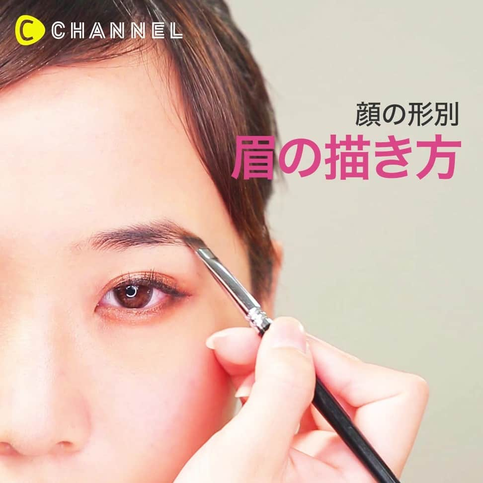 C CHANNEL-Beautyのインスタグラム