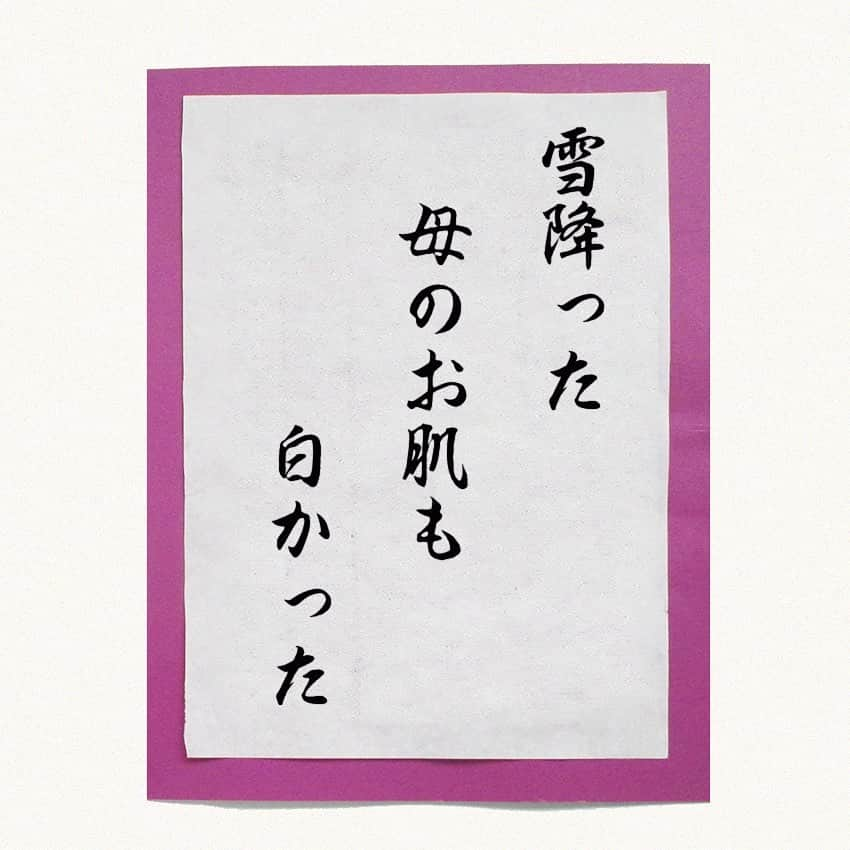 平成医療福祉グループのインスタグラム