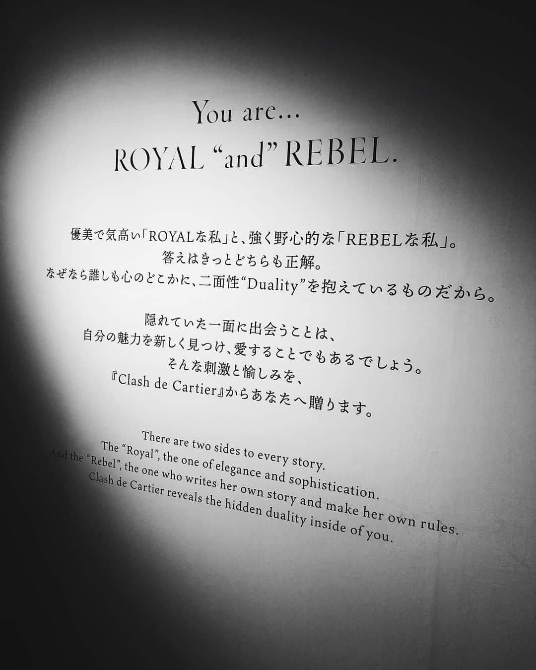 谷まりあさんのインスタグラム写真 - (谷まりあInstagram)「二面性🖤 #CARTIERTOKYO」5月30日 19時00分 - mariaaaa728