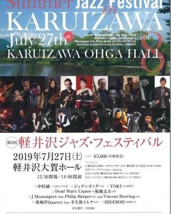 火口秀幸さんのインスタグラム写真 - (火口秀幸Instagram)「皆さま 是非😊 #軽井沢ジャズフェスティバル #2019年 #7月27日 #HIDEBOH #中村誠一 #ジュディオング」5月30日 19時01分 - hideboyhideboh