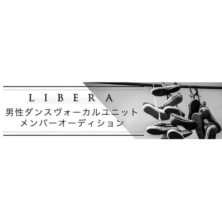 藤岡沙也香さんのインスタグラム写真 - (藤岡沙也香Instagram)「所属事務所LIBERAが男性オーディションを行うそうです！！ チャンスですので興味のある方は下記URLより応募してみてください！  http://www.libera-japan.com/libera-audition」5月30日 19時15分 - sayaka.himeka