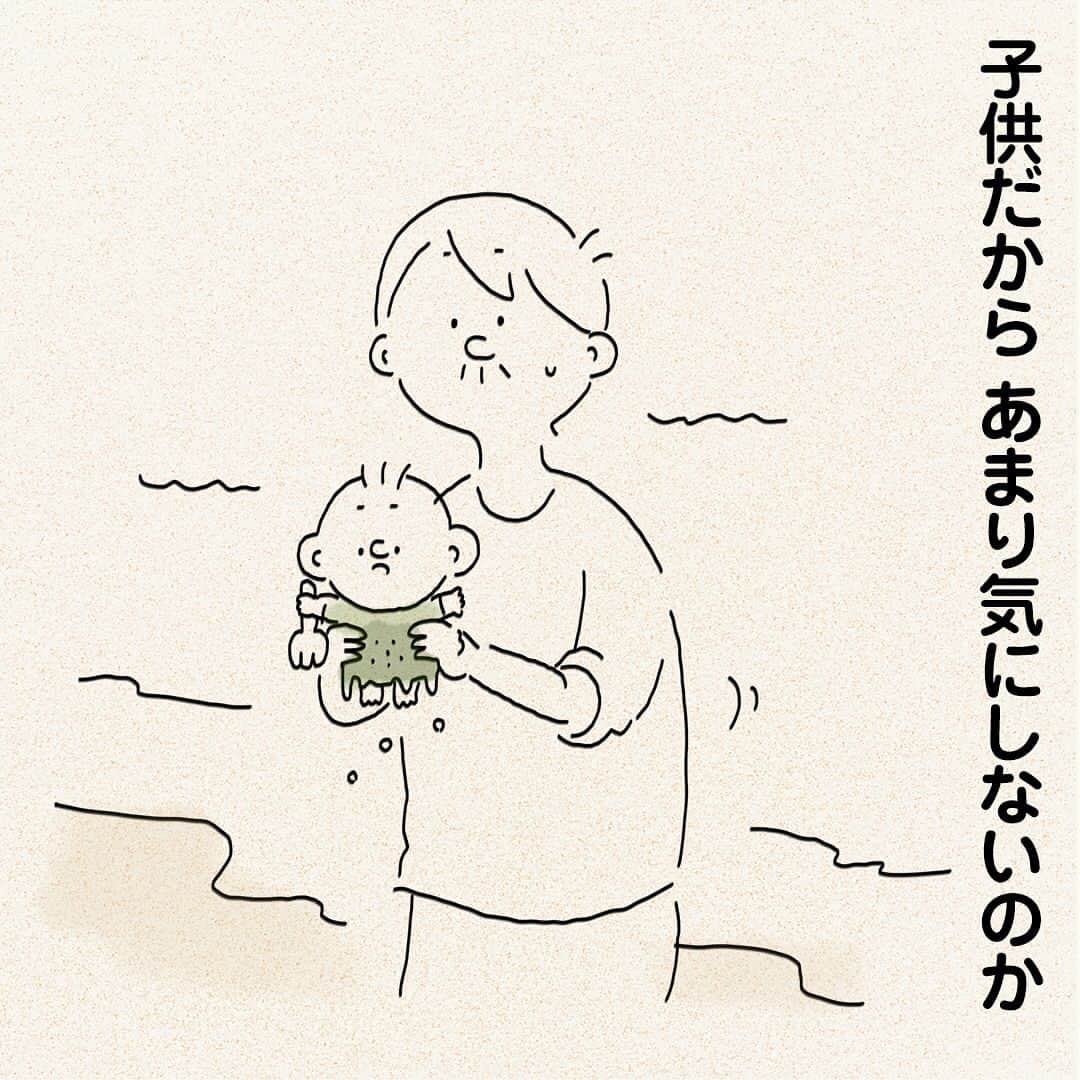 つむぱぱさんのインスタグラム写真 - (つむぱぱInstagram)「・ ・ 少し前にお台場海浜公園へ、潮干狩りに行った時の話です。 ・ ちょっと描ききれなかったので、次回の投稿へつづきます。 ・ #3歳  #娘 #マンガ」5月30日 19時10分 - tsumugitopan
