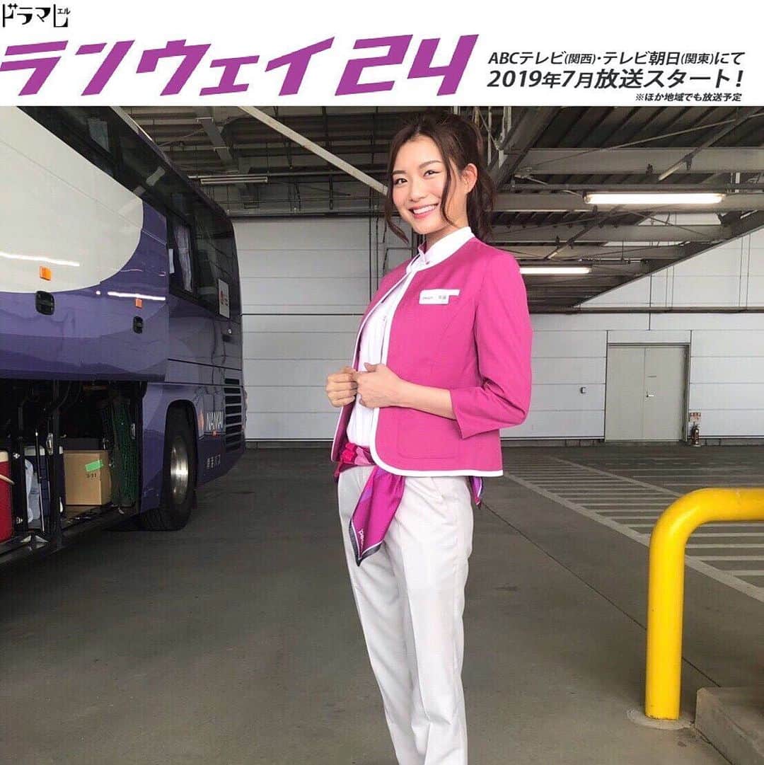 蜂谷晏海さんのインスタグラム写真 - (蜂谷晏海Instagram)「【お知らせ】  ABCテレビ  7月クール新ドラマ 『ランウェイ24』 斎藤菜々子役で出演させていただきます☺️✨🛫 ✴︎ ABCテレビ（関西） 7/7 毎週日曜夜11：35～ テレビ朝日（関東） 7/6 毎週土曜深夜2：30～ ※TVer・GYAOにて見逃し配信もあります！ ちょこちょこといると思いますので、 ぜひ探してみてね〜😏❤️ #ランウェイ24 #ドラマ  #ABCテレビ#テレビ朝日#みてね #peach#ようこそpeachへ ！🍑」5月30日 19時09分 - hachiyaami