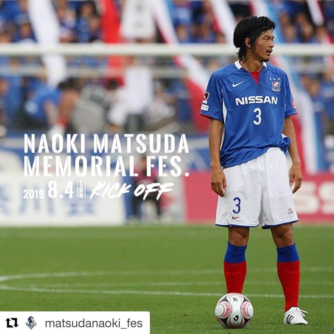 水沼宏太さんのインスタグラム写真 - (水沼宏太Instagram)「#Repost @matsudanaoki_fes with @get_repost ・・・ 8/4(日)のフットサル大会「松田直樹メモリアルフェス」への大会参戦エントリーページを公開しました！  詳しくは「松田直樹メモリアルフェス 特設サイト」をご覧ください。 ーーーーーーーーー とにかくカッコいい先輩でした。 サッカーとは。 プロサッカー選手とは。 サッカー以外にもいつもオシャレなマツさんに憧れて、真似したりしてました😊 大好きなマツさんの想い。 みなさん、ぜひよろしくお願いします！！ #松田直樹メモリアルフェス #松田直樹 #サッカー #AED #クラファン #クラウドファンディング #マリノス #fmarinos #松本山雅fc #yamaga」5月30日 19時56分 - kota_mizunuma