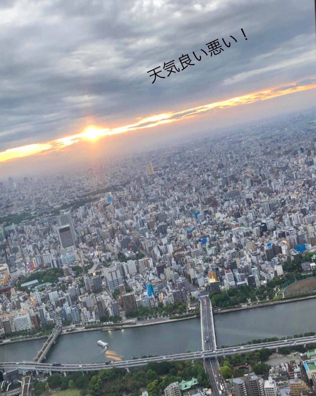 のインスタグラム：「全然いいねしなくていい。 ただの思い出。  風景や自然はやっぱり私にとってとても大事で、 大きく心を動かすものであって、 全然それらを何時間だって見れるし見て涙だって出る。  よくそのギャップで驚かれたり引かれたり馬鹿にされたりするから なかなか人には言ってこなかったけど中には理解してくれる人も居て、 理解してもらう前提で好きな訳では無いけどやっぱり理解してもらえた時って本当に嬉しい。  毎日同じ風景と思いがちな場所でも一緒に見る人や天気や気温や気圧、湿度、あとは自分の心境によって全く違う景色となる。  なかなかこの感覚は理解してもらいにくいけど恥ずかしいことじゃない！って言ってくれる人を、自分が明かしたことによって何人か見つけられたので伝えてみました。  この事すごく深いからまた気が向いたら改めて風景の写真と共にお話さしてください☺️ 興味持ってくれた人だけでいいよ。」