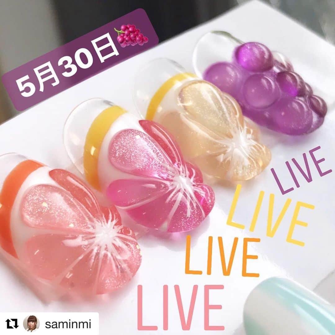 のインスタグラム：「［#佐溝先生インスタライブ］📣😊 @saminmi 本日23:00〜🍇🍊🥝🍋🍒🍑 ぜひご覧ください🤤 ・・・ . 本日30日🍇🍊🍋 . . 23時すぎから @nailparfaitgel  クリアカラーセールに合わせまして❤️ . . クリアカラーを使った juicyでうるうるなフルーツネイル💅を Liveします🍉 . . お時間合う方は是非よろしくお願いします🥺❤️ . .  #nail#nails#nailswag#nailstagram#naildesign#instanails#gelnails#nailart#nailparfaitgel#nailparfait#ネイルパフェジェル#ネイルパフェ#セルフネイル#甲油#甲油膠#彩绘#光疗甲#指甲#指甲彩#ネイルアート#ネイルデザイン#セルフジェル#夏ネイル#フルーツネイル#フルーツアート#ぶどうネイル#オレンジネイル」