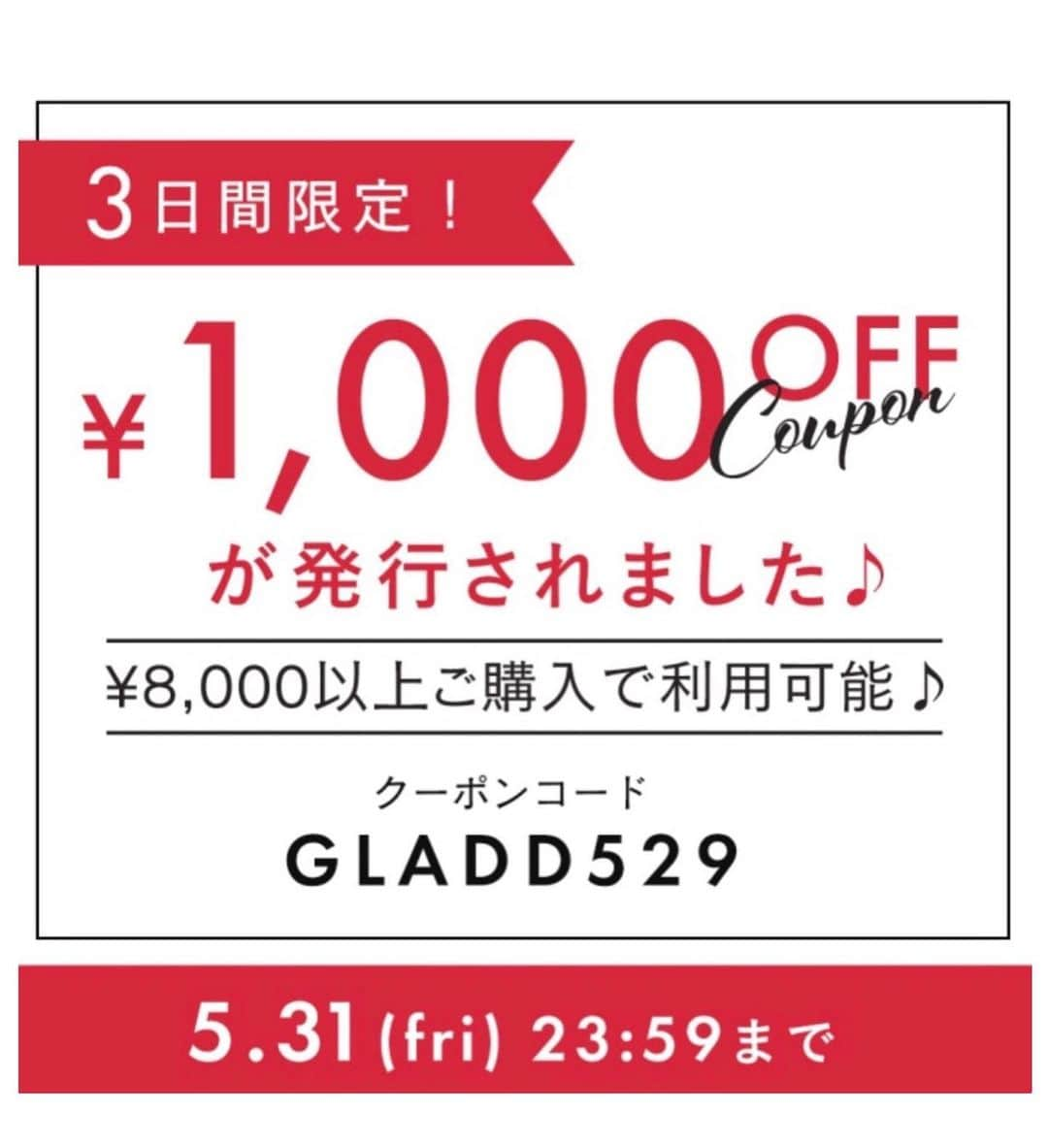 GLADDさんのインスタグラム写真 - (GLADDInstagram)「・﻿ ✔︎NOLLEY’Sで大人かわいい❤︎夏のお出かけスタイル﻿ ﻿ デートにおすすめなちょっぴり甘めなホワイトコーデや﻿ 初夏から始めるサマーブラウンをテーマにGLADDが旬な着こなしをお届け。﻿ ﻿ ﻿ 今年のワンピースの着こなしは・・・﻿ ﻿ ﻿ 「1枚で色々な着こなしが出来ること」﻿ ﻿ ﻿ ﻿ ﻿ パンツに合わせてジレ風にレイヤードすれば 洒落感も急上昇！期間限定セールはこの後21:00スタート🕖﻿ ﻿ ﻿ ﻿ ﻿ #GLADD_2019SS﻿ #夏コーデ﻿ ﻿#お得なクーポンコードは3枚目 ﻿ ﻿ ﻿ ﻿ ・・・・・・・・・・﻿ ﻿ #NOLLEYS（#ノーリーズ）﻿ ﻿ セール期間 : 5/30～6/5﻿ ﻿ 白ワンピース　27,000yen →10,800yen﻿ ラベンダーパンツ　19,440yen →7,800yen﻿ ﻿ ﻿ ・・・・・・・・・・﻿ ﻿ 上品でありながら程よい抜け感に可愛らしさを取り入れたミックスコーディネートを中心に、﻿ 日常がちょっと楽しくなるNew Working Styleを提案。﻿ ﻿ ﻿ ﻿ ﻿ ﻿ ﻿」5月30日 20時51分 - gladd_official