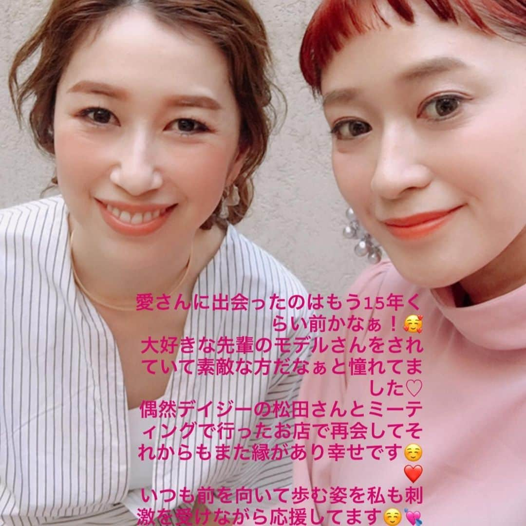 土田瑠美さんのインスタグラム写真 - (土田瑠美Instagram)「サプライズのお花も嬉しかった〜〜😭💕 愛さんありがとうございました🥰😭💕 松田さんがサプライズがバレないようにスタッフルームに私を呼んで謎の行動をとってくださっていたのが花束を頂いてようやく分かった😂😭✨」5月30日 21時16分 - ru0711