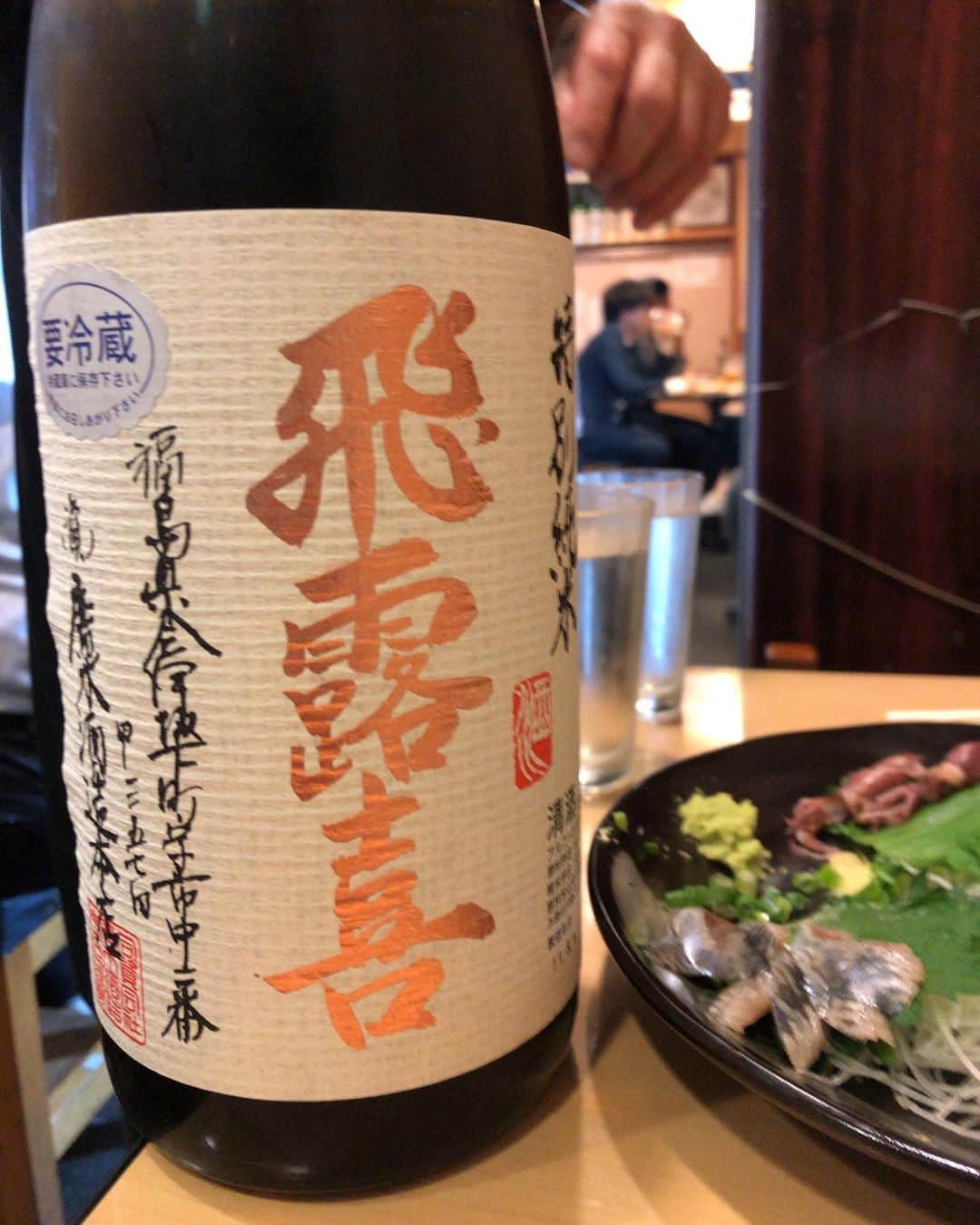 のインスタグラム：「🍾🥂🍻🍺🍶🍸🥃🍷 今日は日本酒。 #sake」