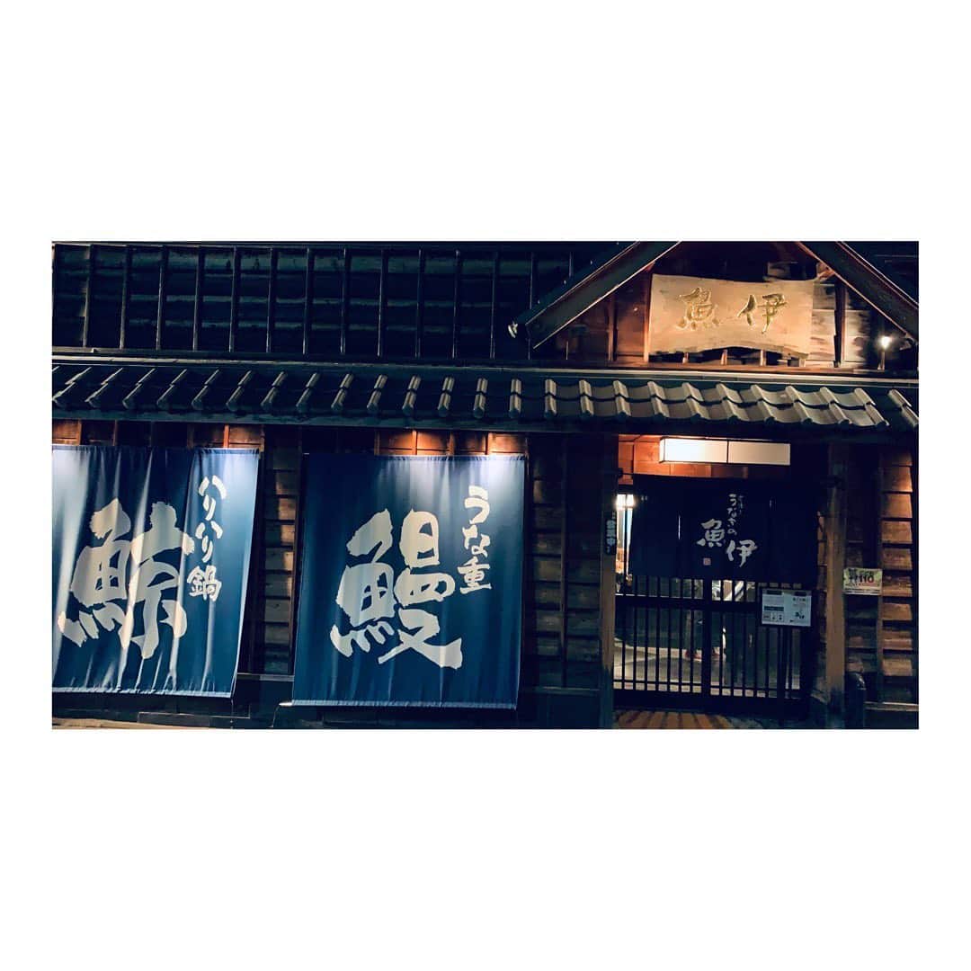 古橋亨梧さんのインスタグラム写真 - (古橋亨梧Instagram)「鰻 . . . . . #鰻 #うな重 #美味しい #大阪 #皆さんも是非」5月30日 22時20分 - kyogo_furuhashi