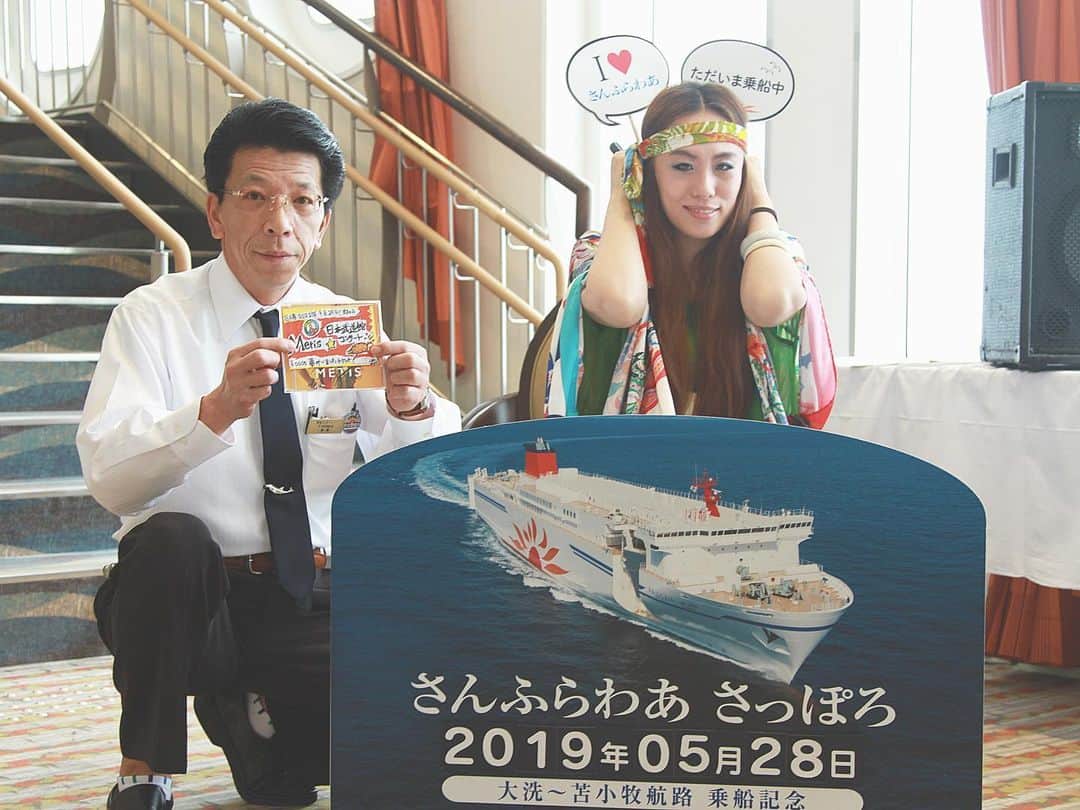 Metisさんのインスタグラム写真 - (MetisInstagram)「さぁ！夢チケット&武道館夢募金して頂いた皆さんをご紹介します。皆さんありがとうございます😊 豪華客船さんふらわぁライブ編🛳 スクロール☝️ Metis  #さんふらわあ #Metis#撮影#CRAY_G#北海道#フェリー#夢#武道館#夢チケット#happy」5月30日 22時38分 - metis_0328