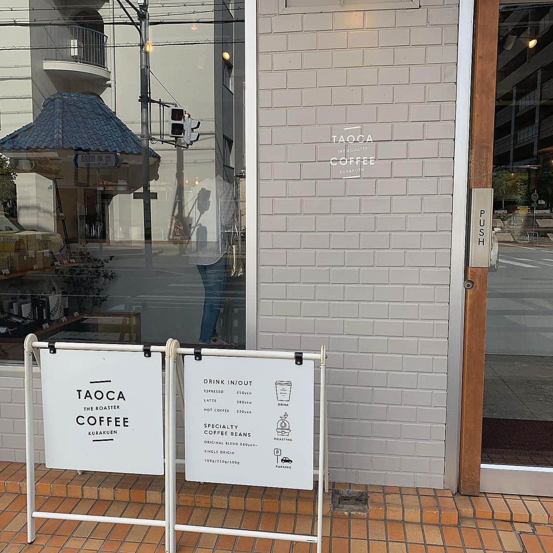 ukapiさんのインスタグラム写真 - (ukapiInstagram)「. . 苦楽園らへんは？って言われて、 何となく行ったのに美味しくて忘れられない☕️ . 珈琲好きの人からこのお店に ついてコメント結構くるから、 有名な所だったのね🥺 . . もっと早くに知りたかったよ〜 また次兵庫に行ったときには 絶対に行きたいなぁ🥺 そしてカフェに付き合ってくれることに感謝🙏 . . #taocacoffee #苦楽園カフェ#兵庫カフェ#西宮カフェ」5月30日 22時48分 - ukapi