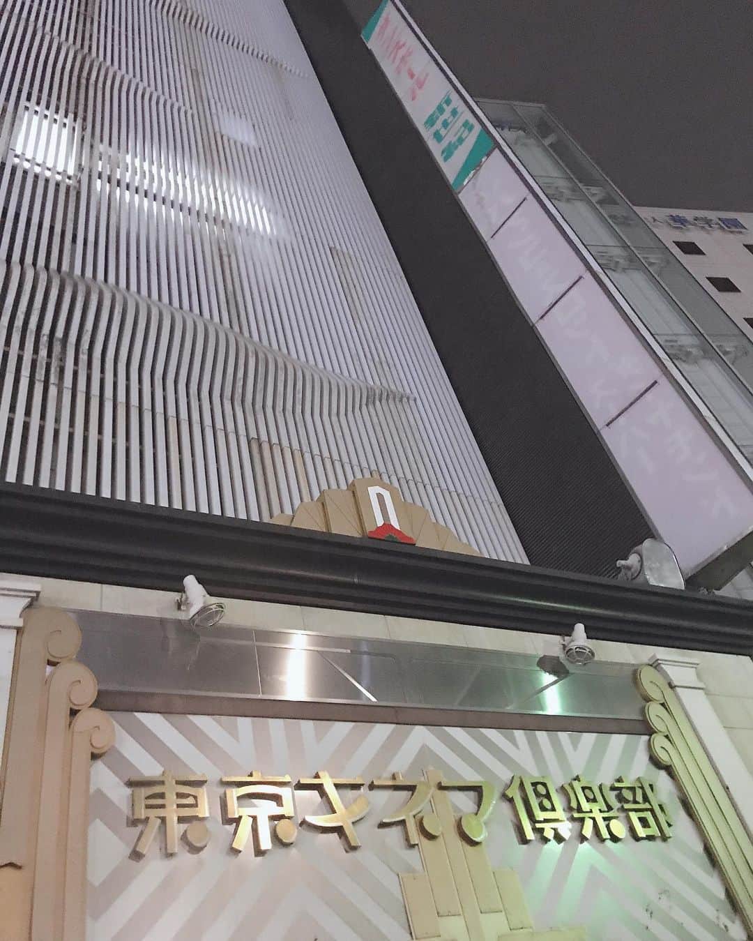 のインスタグラム：「@orisakayuta at レトロで可愛い場所。 大阪の味園ビル思い出す。 こういう建物好き🏤🎟ダンスホール新世紀も気になる。」