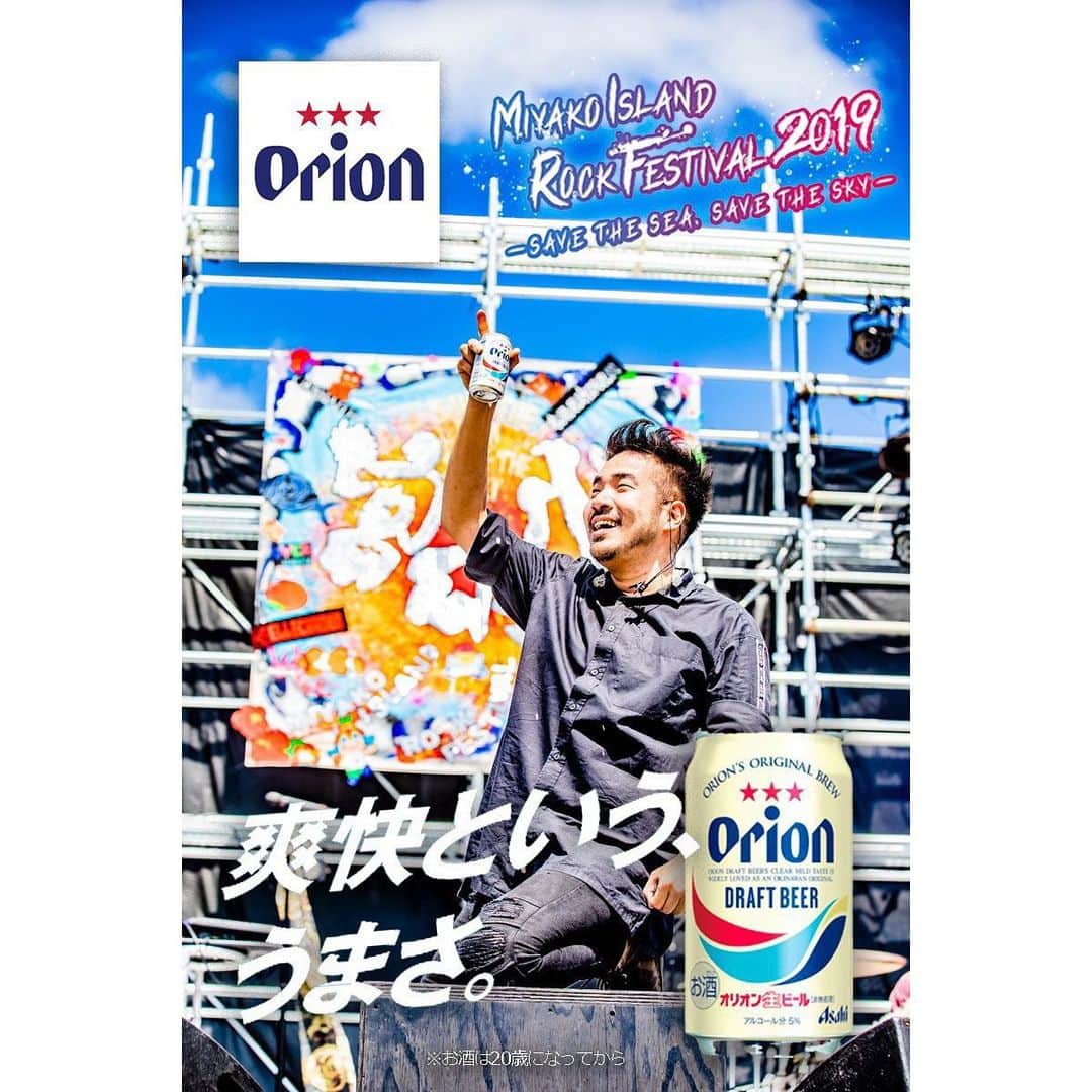Kenta Koieさんのインスタグラム写真 - (Kenta KoieInstagram)「かずろーくんがツアー中に作ってくれた秘蔵っ子。 ビール飲みたくなったやろ？🍺 ※完全に趣味で作ってるので、ファンアートです。もちろんオリオンビールの。  Photo by @cazrowaoki  Much love @orionbeer_info and @miyarock_official」5月30日 23時07分 - kencrossfaith