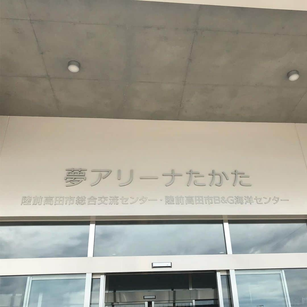 寺川綾さんのインスタグラム写真 - (寺川綾Instagram)「水曜日は、陸前高田の夢アリーナたかたにて、スイムクリニックを開催させていただきました。 とにかく参加いただいた皆さんが元気元気😁 最高に盛り上がり、楽しいクリニックとなりました🏊‍♀️ ありがとうございました😊 #ミズノビクトリークリニック #陸前高田 #夢アリーナたかた #チャレンジデー2019 #笑顔溢れるレッスンを心がけて #みんな楽しそうで良かった✨ #ありがとうございました🙏」5月31日 9時30分 - terakawaaya_official