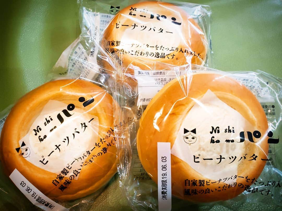 坂本詩緒里さんのインスタグラム写真 - (坂本詩緒里Instagram)「昨日食べて感動したパンを爆買いしようとしたら3個しかなかった  #ピーナッツバター#パン#おいしぃちゃん #爆買い#セブンイレブン」5月31日 9時47分 - jpba529