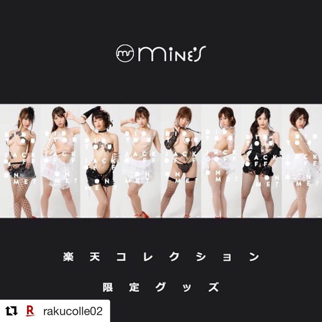 川上奈々美さんのインスタグラム写真 - (川上奈々美Instagram)「【解禁‼️‼️‼️】 事務所マインズと楽天さんが前代未聞のコラボ‼️ #Repost @rakucolle02 with @get_repost ・・・ 企画決定!! 男性を魅了してやまないあの美女たちが奇跡の勢揃い！ . マルチな活躍を見せるセクシーな女優軍団、 ついに楽天コレクションにて企画決定！ . オシャレすぎるデザインの商品が続々！ . 続報を待て！！ . ▽楽コレTOPはこちら https://collection.rakuten.net/ ※プロフィールのリンクからも飛べます♪ . #きみと歩実 #小倉由菜 #あおいれな #紗倉まな #川上奈々美 #小島みなみ #唯井まひろ #あやみ旬果  #楽天コレクション #楽コレ #楽天 #sexy #セクシー」5月31日 10時02分 - nanamikawakami