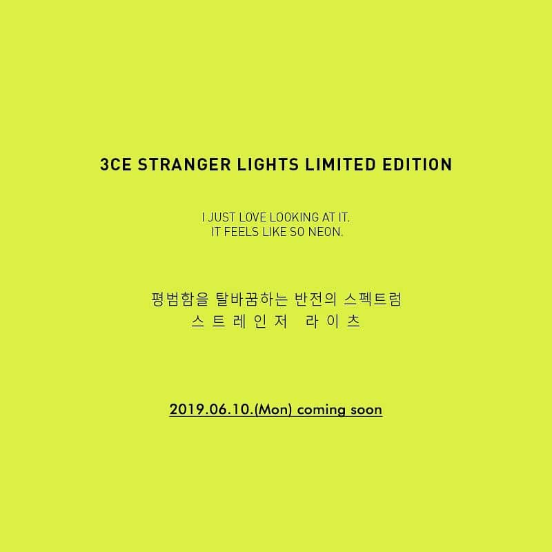 Official STYLENANDAさんのインスタグラム写真 - (Official STYLENANDAInstagram)「#comingsoon 3CE NEON LIMITED EDITION 💚💛🧡 2019.06.10(MON) #stylenanda #3ce」5月31日 10時32分 - houseof3ce