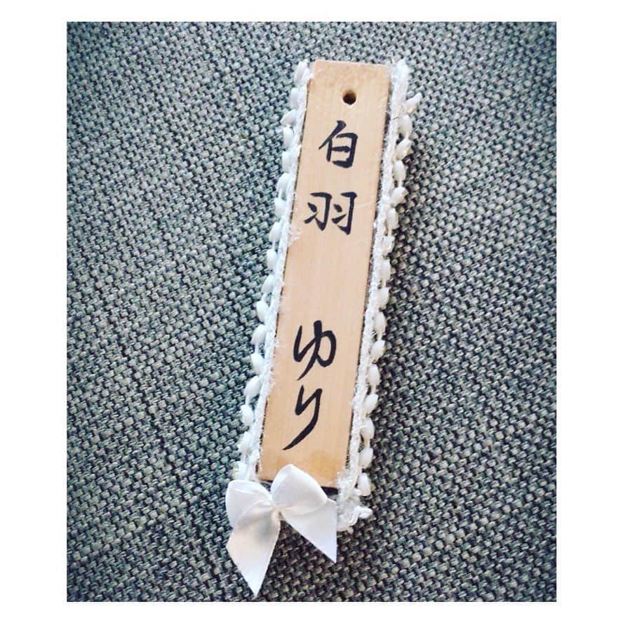 白羽ゆりのインスタグラム：「2009年5月31日。 私は宝塚を卒業しました。  あっという間に10年が経ちました。 早い！早過ぎる！！ 懐かしの着到板、ちゃんと残してました。卒業の少し前に、皆んながこうやって飾り付けをしてくれるんです。  今思うと、本当にたくさんの愛情を注いで貰った場所だったなと思う。よく食べよく笑い、目の前の事に必死だったけど、本当に幸せな時間だった。  そこから10年。  舞台も映像の世界も楽しい！ このお仕事を通して色んな方に出会えている事が、私にとっての最高の財産だなと思います。いつも笑っていられるのは、事務所の方やスタッフさんのおかげです。そして、ずっと応援して下さっているファンの皆さま！本当にありがとうございます🍀🍀🍀」