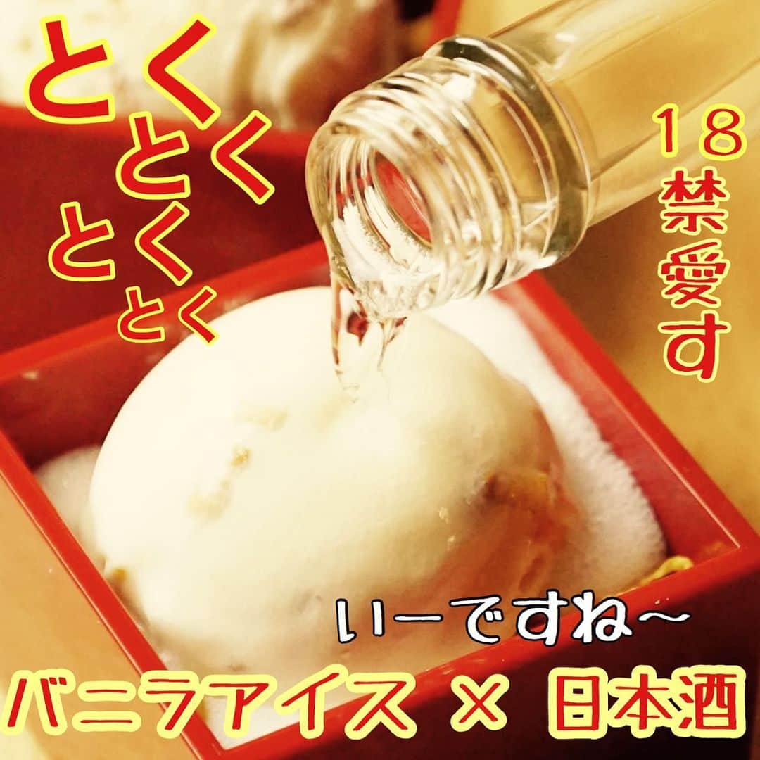 こま源 天王寺店のグルメインスタ