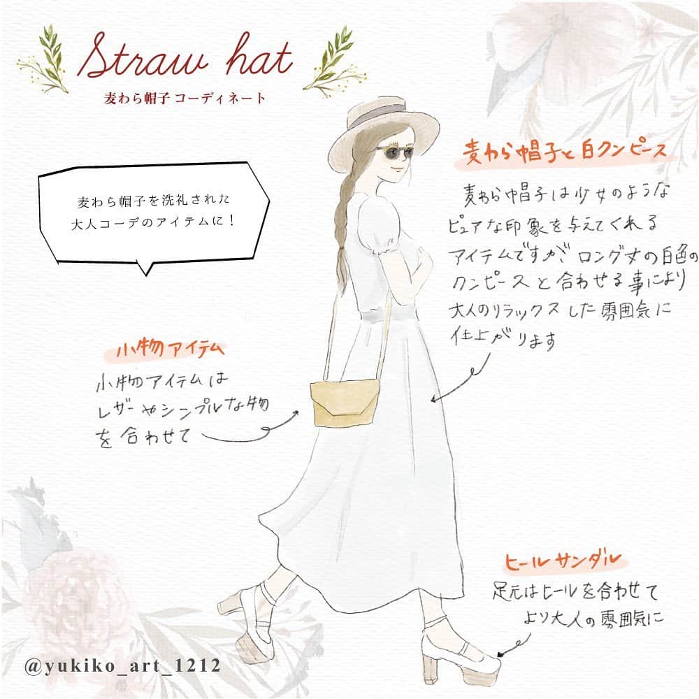 4yuuu!さんのインスタグラム写真 - (4yuuu!Instagram)「. 夏のアイコン『麦わら帽子👒』で 季節感🌴たっぷりのコーデに挑戦❗ . 清涼感あふれる白ワンピは ロング丈を選んで大人感を演出😘 . 足元にはヒールのサンダル👡を合わせて エレガントさ🌼もプラスしてみましょう👐 . illustrators : @yukiko_art_1212 . #4yuuu_fashion_food #イラストグラム #イラストレーター #イラスト #ファッションイラストレーター  #ファッションイラスト #トレンド発信 #イラストコーデ #ママコーデ#fashionillustrators #4yuuu #ママスタイル #春コーデ #春ファッション #夏コーデ #夏ファッション #大人スタイル #麦わら帽子 #麦わら帽子コーデ #白ワンピ #大人ワンピース #ワンピースコーデ #ホワイトワンピース #大人コーデ #帽子ヘアアレンジ #編み込みアレンジ」5月31日 18時36分 - 4yuuu_com