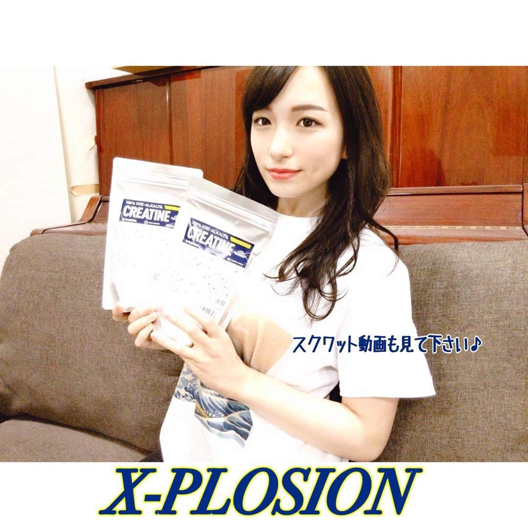 X-PLOSIONさんのインスタグラム写真 - (X-PLOSIONInstagram)「スクワット97.5kg！体幹がブレブレだ～😵 ． こんにちは！エクスプロージョンです！ ． 最近少し忙しかったり、体調を崩したりしてスクワットが10日ぶりになってしまいました... . 動画は40kg×8回、97.5kg、67.5kg×10回です！ ． アップが重かったので絶望したのですが、いつものメニューを行なったらこなせたのでホッとしました😢 ． メニューを作ると、毎回決めた重量と回数をこなそうという目標を持つことができます！その中で「今日は呼吸を意識しよう」「次は重心を意識しよう」などテーマを作るとトレーニングが楽しいです😊✨ ． ． クレアチンが届いたので、今日から飲んでトレーニングしようかなと思っています♪ . そして私事ですが、今日誕生日ということで一緒にトレーニングしている方達がプレゼントをくれました🙌 so happy💕ベンチ頑張ります！ ． ． ． 次の投稿をお楽しみに… また見てね😊！ . . いつもコメントありがとうございます！ 少しづつお返事していきますので、お待ちいただきますと幸いです！ . 本日も、最後までお読み頂きありがとうございます！サプリメント、ウェアのご購入はこちらから！！https://store.x-plosion.jp/shopbrand/ct3/ ＿＿＿＿＿＿＿＿＿＿＿＿＿＿＿＿＿＿＿＿＿＿＿＿＿＿＿＿＿＿ #エクスプロージョン  #プロテイン #protein #タンパク質 #ソイプロテイン#プロテイン女子  #ホームトレーニー #ボディメイク #ボディビル #筋肉 #筋肉女子 #筋トレ #筋トレ女子 #マッチョ #ムキムキ  #ダイエッター  #トレーニング #training #筋トレ動画 #トレーニング動画  #デッドリフト #ベンチプレス #スクワット #ダイエット #フィジーク #プロテイン生活 #クレアチン #脚トレ #コスパ最強 #体幹トレ」5月31日 18時44分 - x_plosion_protein