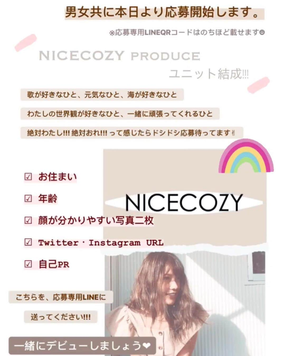 馬詰まほさんのインスタグラム写真 - (馬詰まほInstagram)「😆🌼🧡💕 . NICECOZY PRODUCE!!! . 一緒に音楽とファッションを 共に楽しんでくれる男女問わず応募します✌︎✌︎ ピッタリ息が合うと最高だな〜🥰 . 気になったひとは 気軽に応募してみてね✔️ もうすでにたくさんの応募がきてるみたい!!! ドキドキ🖤🖤 . 一緒に楽しんでお仕事出来る事を楽しみにしてるよ🔥 . （スライドして応募方法とQRコードみてね） .  #❤︎❤︎❤︎」5月31日 19時00分 - mahorin.1993