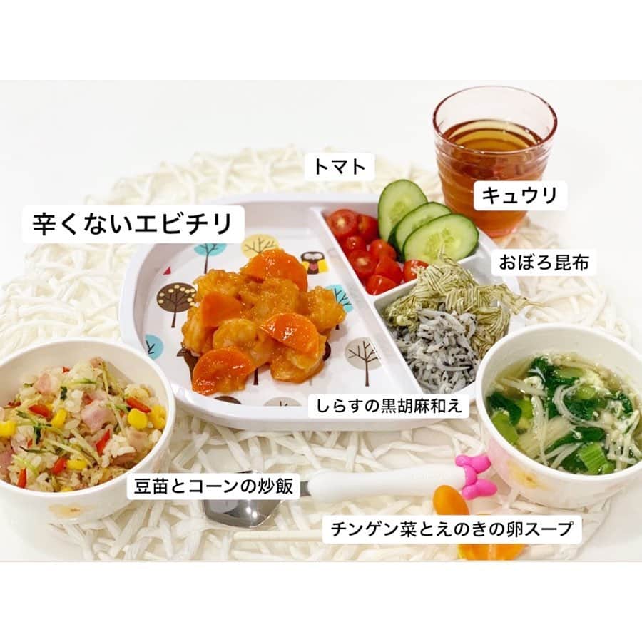 中村明花のインスタグラム