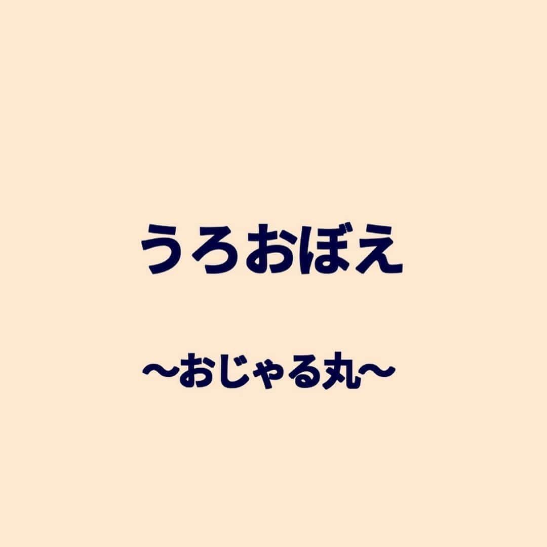 秋山寛貴のインスタグラム