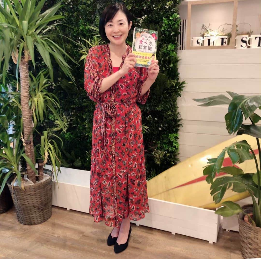 のインスタグラム：「麻生れいみ式いつまで会っても若い人の食べ方新常識(主婦の友社)略して「若食べ～」。打ち合わせした、オフィスに本にぴったりのスポット発見でパチリ！本日発売^_^です！ https://amzn.to/2wmSgPl #管理栄養士  #麻生れいみ式ロカボダイエット  #lowcarbdiet  #lowcarb  #麻生式ダイエット #dietitian  #dietitians  #糖質制限  #ダイエット #若食べ #老け食べ #56歳」