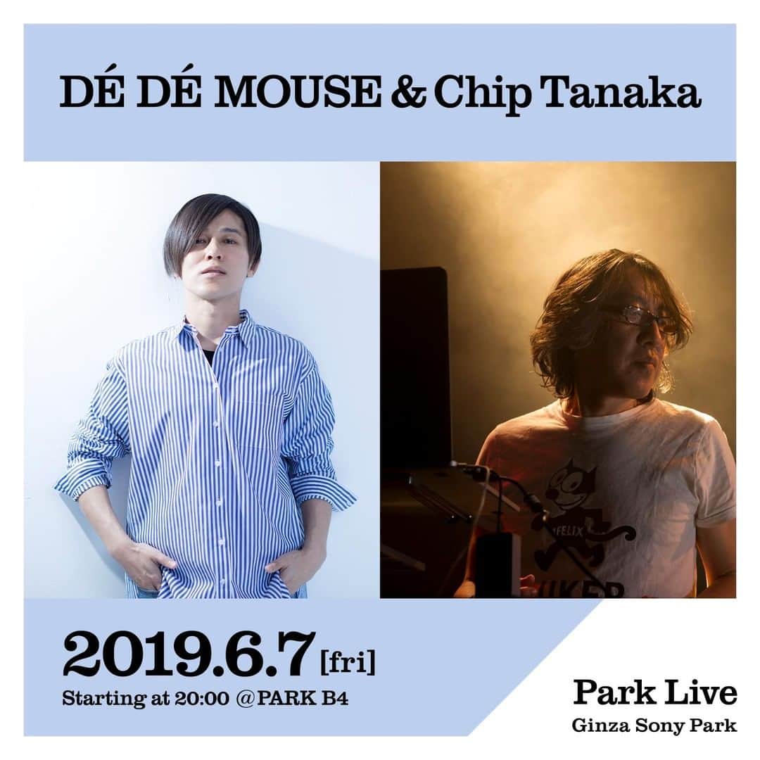 GINZA SONY PARK PROJECTさんのインスタグラム写真 - (GINZA SONY PARK PROJECTInstagram)「[Park Live] 6月7日（金）20:00〜のPark Liveは、DÉ DÉ MOUSE&Chip Tanaka。⠀ ⠀ 日時：2019年6月7日（金）20:00～21:00予定⠀ 場所： PARK B4/地下4階⠀ ※「"BEER TO GO" by SPRING VALLEY BREWERY」でワンオーダーをお願いします。⠀ 出演者：DÉ DÉ MOUSE & Chip Tanaka⠀ ⠀ @dedemouse99 @hirokazu.tanaka.560⠀ #chiptanaka&dedemosue#chiptanaka #dedemouse #銀座ソニーパーク #GS89 #parklive #ginza #銀座 #ライブ⠀ ⠀ ゲームソフト『MOTHER 1・2』『スーパーマリオランド』や、TVアニメ、映画『ポケモン』の楽曲を手掛けるChip Tanakaと、キャッチーで不思議なメロディと和音構成で国内外にファンを持つDÉ DÉ MOUSE。⠀ それぞれの楽曲を使ったこの日限りの特別Mixと、ライブ当日にリリースされるコラボレーションシングルを初披露します！⠀ シングル配信のリリースパーティであり、かつて一度だけ披露された2組による待望のライブでもある記念すべき一夜をお楽しみください。」5月31日 20時00分 - ginzasonypark
