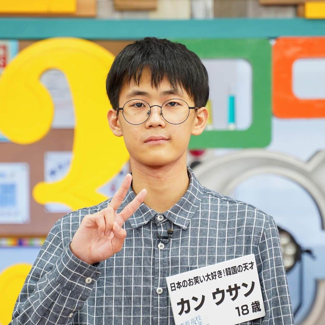 テレビ東京「青春高校３年C組」のインスタグラム