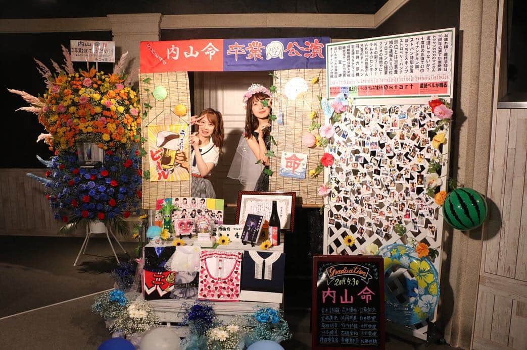 内山命のインスタグラム