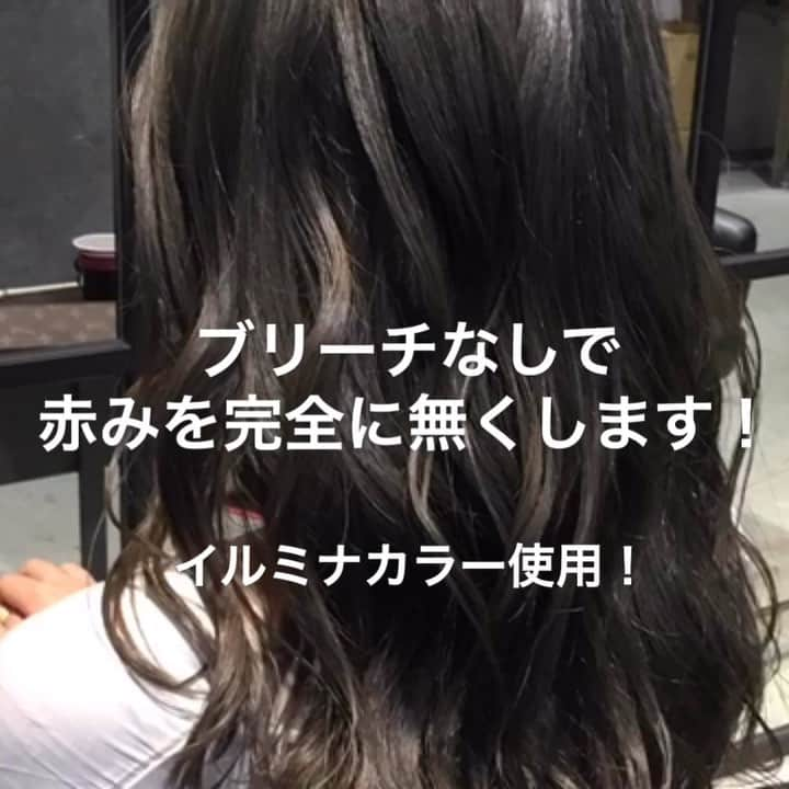 Makaraのインスタグラム：「どこでカラーしても赤く出てしまう方！ ． 是非一度ご来店下さい！ . 確実に赤みを消します。 ． top stylist 藤遼平 ． @rryobsk ． ︎ @makara_ginza ▫︎ 東京都中央区銀座8-8-6-銀栄ビル６Ｆ ▫︎ TEL 03-6264-6135 ▫︎ open10:00〜23:00 ▫︎ #銀座美容室 #銀座ヘアサロン #銀座8丁目 #新橋 #深夜営業 #ロングヘア #단발머리 #おしゃれさんと繋がりたい #時尚 #ラベンダーアッシュ  #ニューオープン #ヌーディーベージュ #インナーカラー #ヘアサロン #おフェロ #グラデーションカラー #イルミナ #インナーカラー #アッシュ #外国人風  #コテ巻き #サラ艶 #アンチエイジング #グレージュ #ginzasix #ピクサムカラー  #カラーレシピ #グレージュ #藤遼平」