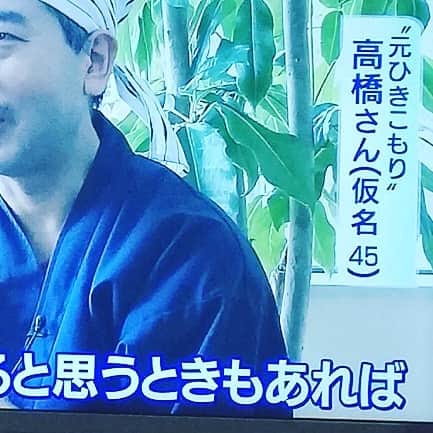 松本隆博のインスタグラム：「。 なーにをまたトンチンカンな 放送やってる……。 テレビが慌てて、ひきこもり の人を探してきて適当に放送する。。 元ひきこもりの人として 取り上げたこの人は、 「40歳まで普通に仕事してて免許取り消しを契機に2年間ひきこもり」  それはひきこもりじゃない！」