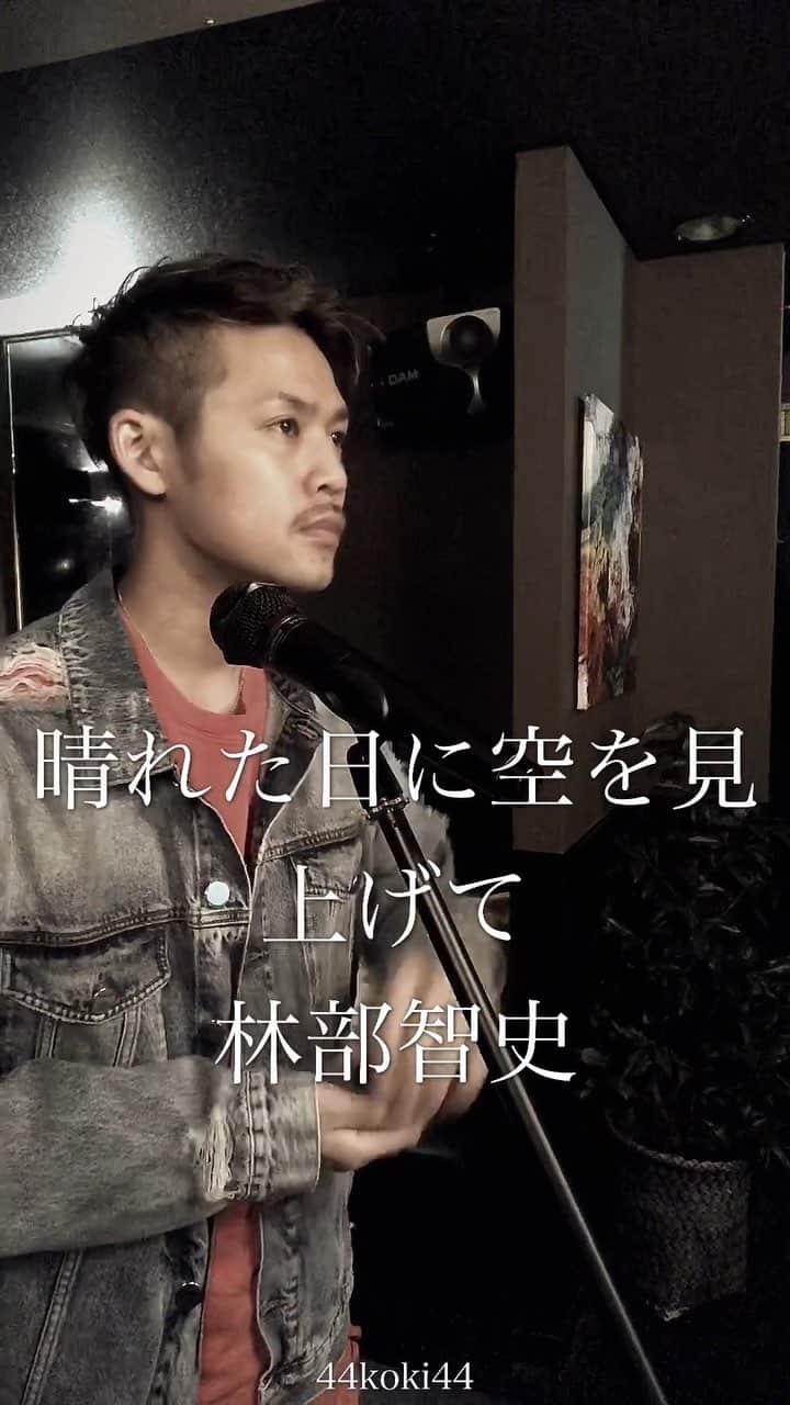 コウキのインスタグラム