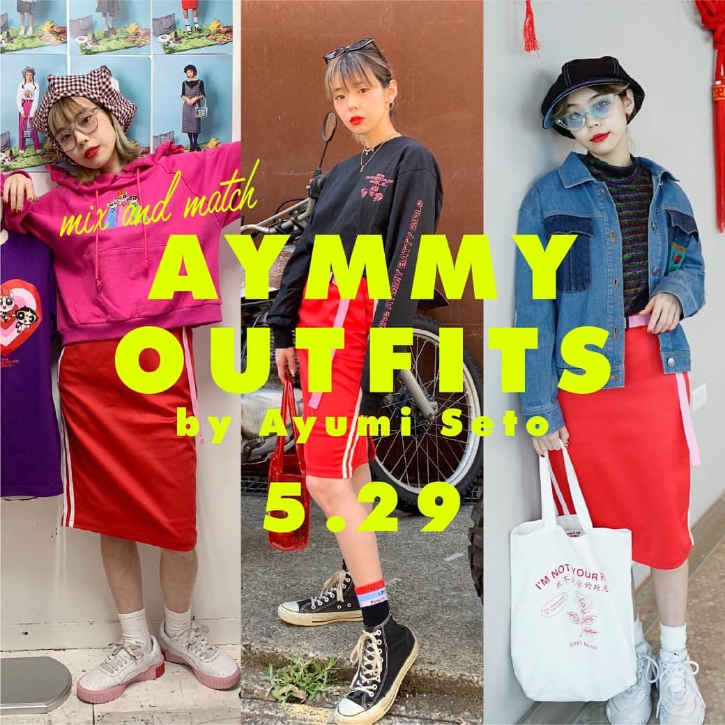 Aymmy in the batty girlsのインスタグラム：「【MAIL MAGAZINE】﻿ ﻿ デザイナー・瀬戸あゆみによる﻿ 着まわしコーディネート第2弾を公開中！﻿ 是非ご覧ください❤️﻿ ﻿ メルマガ登録はこちらから💁‍♀️﻿ http://store.aymmy.com/entry/kiyaku.php﻿ ﻿. #aymmy #aymmyinthebattygirls #mailmagazine #coordinate」